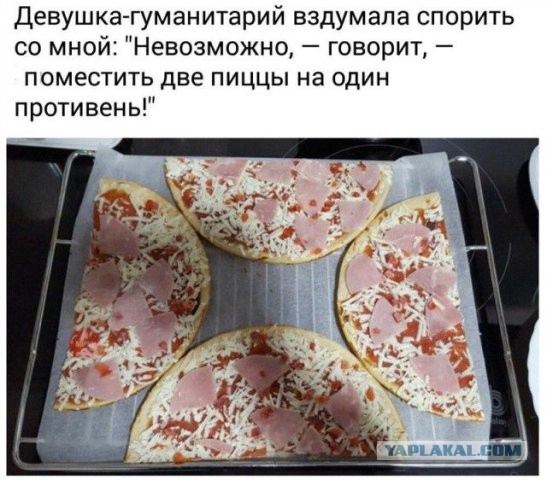 Веселые картинки