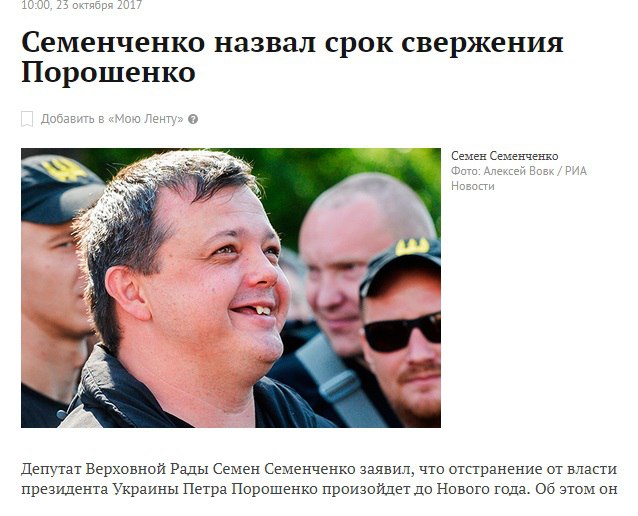Шо Опять? Прямые трансляции майдана в Киеве