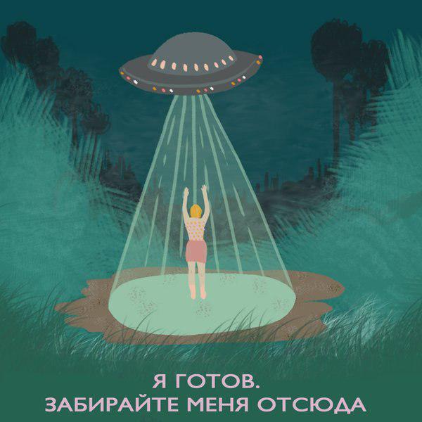 Таинственное исчезновение Джудит Смит