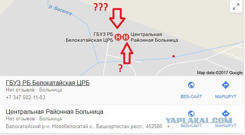 В Башкирии больница отказалась принять мать четверых детей, разбившуюся в ДТП