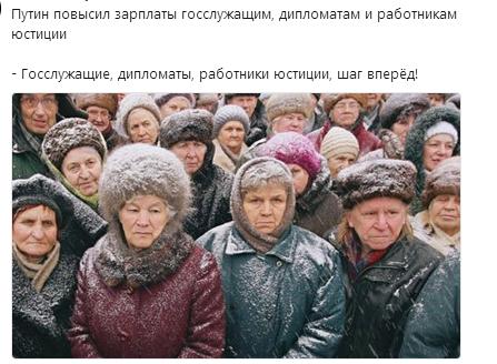 Путин подписал указ о повышении окладов федеральным чиновникам