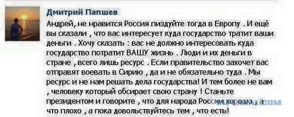 Песков ответил на расследование Навального о его квартире в Париже