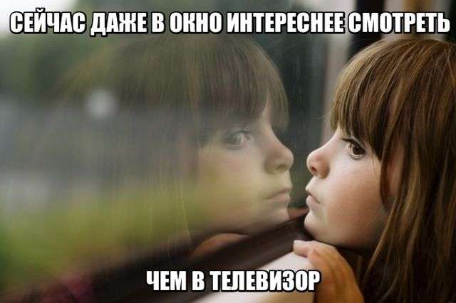 Депутат Госдумы попросила телеканалы меньше показывать россиянам заграничные красоты