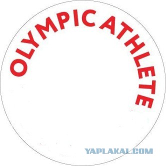 Болельщикам запретят проносить флаги России на спортивные объекты в Пхенчхане-2018