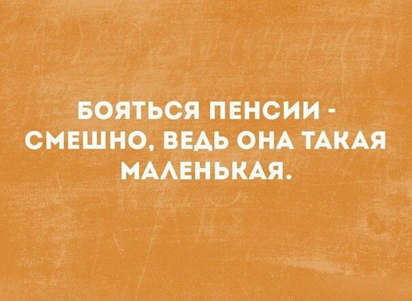 Подборка интересных и веселых картинок