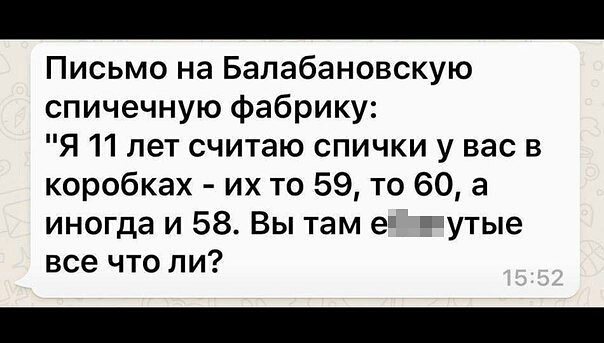 Итоги проверки пользователей