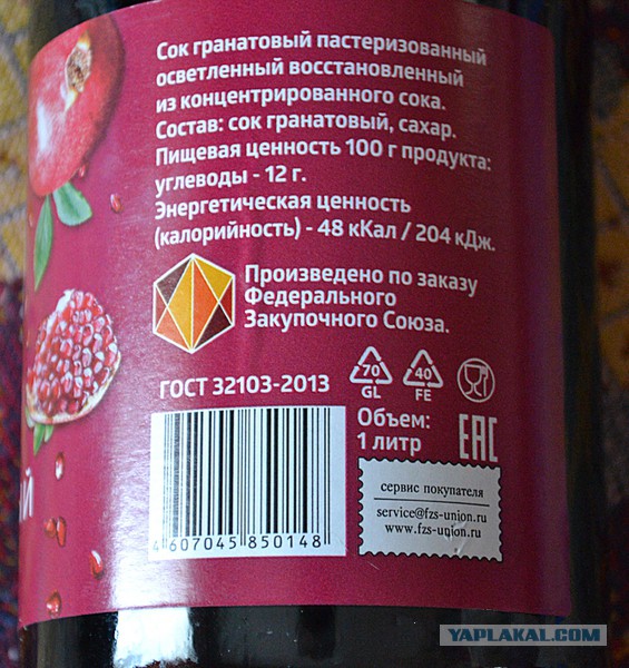 «Монастырская трапеза» и еще 7 алкогольных напитков не дороже 300 рублей, которыми можно "наслаждаться"