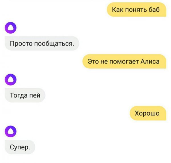 Немного забавных комментариев