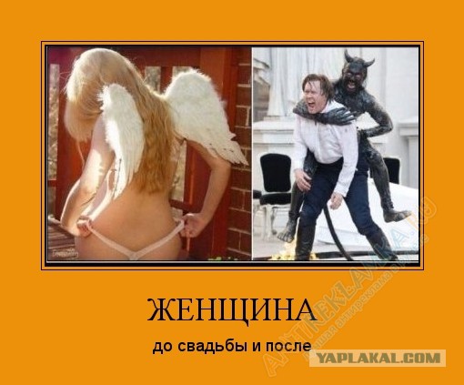 10 мужских наблюдений — женщина до замужества и после