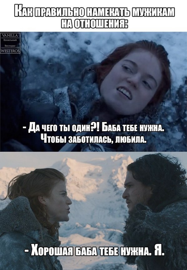 Как соблазнить парня