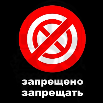 Роскомнадзор потребовал от Apple прекратить распространять в России приложение Telegram через AppStore