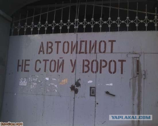 Инвалид в квадрате.