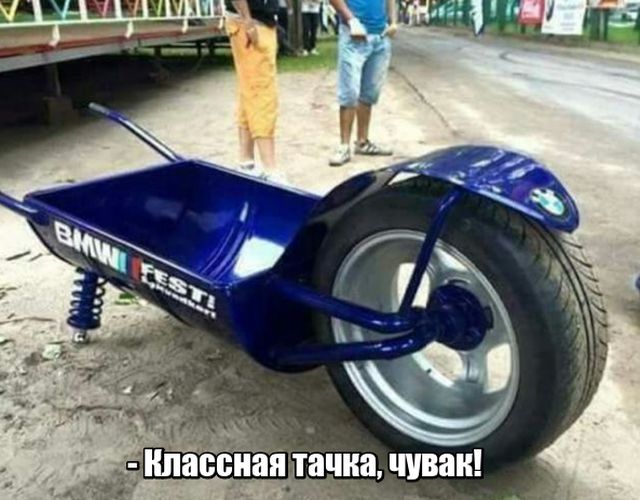 Нестандартный юмор