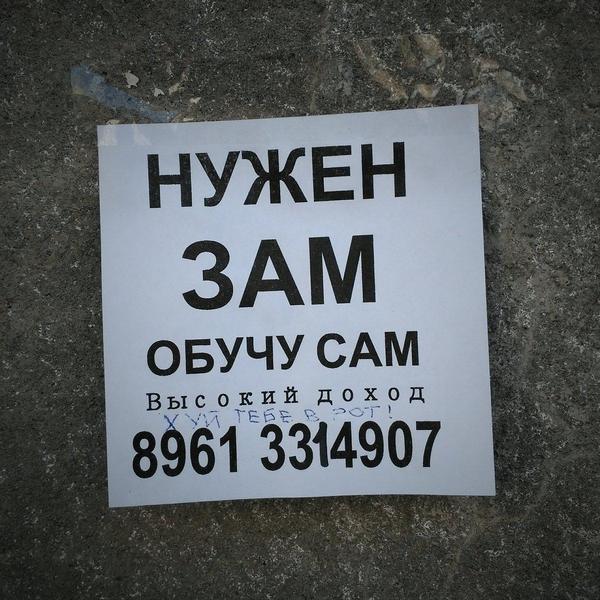 Картинки по-приколу
