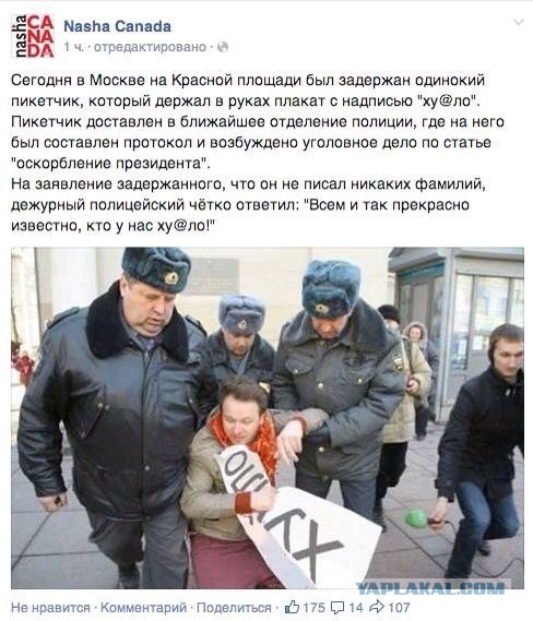 Как Путин годами обещал НДС снизить