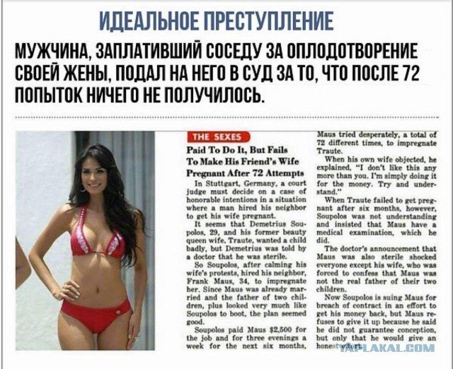 Подборка интересных и веселых картинок