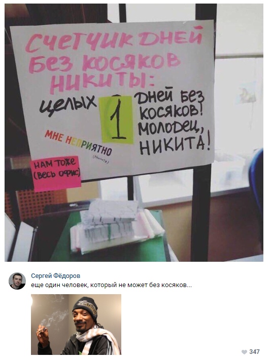 Нестандартный юмор