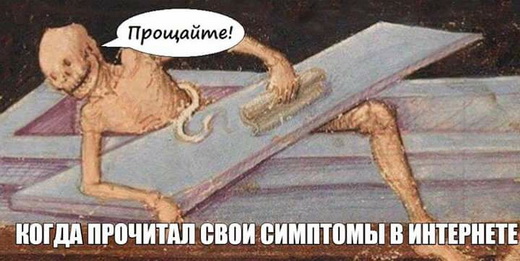 Странный юмор