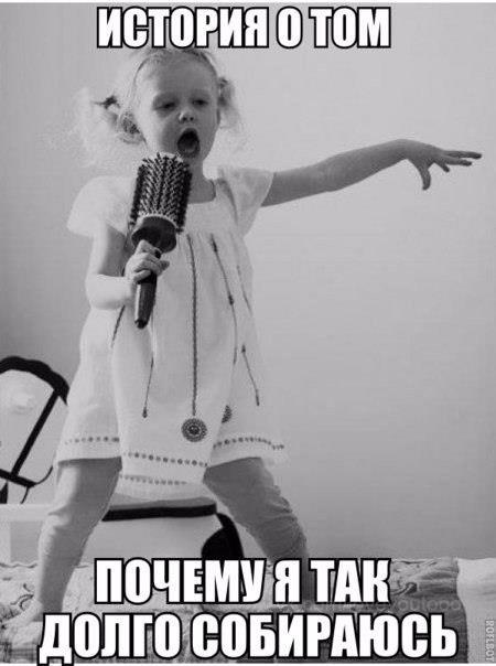 Назад в детство!