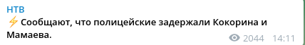 «Зенит» может расторгнуть контракт с Кокориным, которого подозревают в двух избиениях