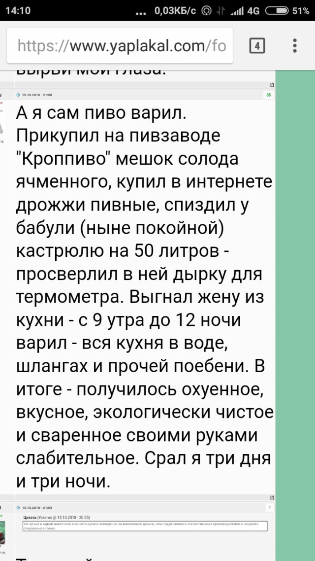 Смешные комментарии из социальных сетей 02.11.2018