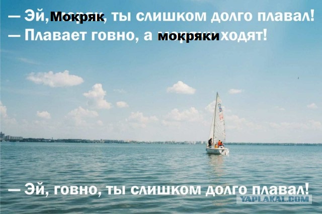 Три корабля ВМС Украины пересекли российскую границу