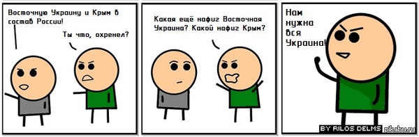 Так чей же Крым?