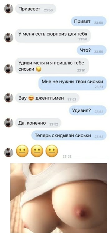 Шах и Мат за 2 минуты