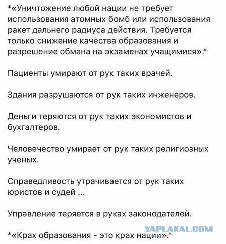 В ГД пообещали изъять из школ Крыма спорный учебник по истории полуострова