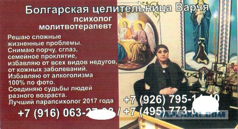 Где Бермудский треугольник?