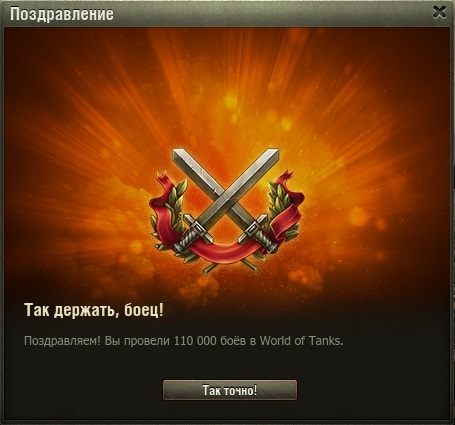 Wargaming 56
