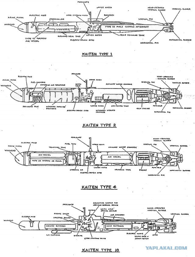Атака камикадзе, 1944 год
