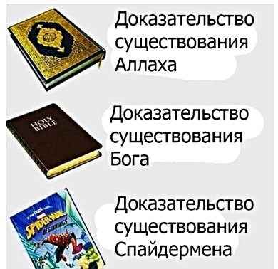 Анекдоты, истории и картинки с надписями