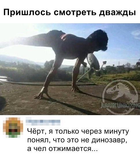 Наверное показалось...