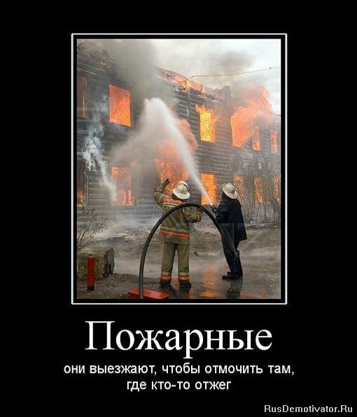Демки и ностальджи
