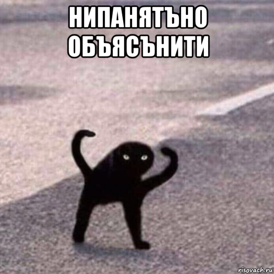 Вера в бога