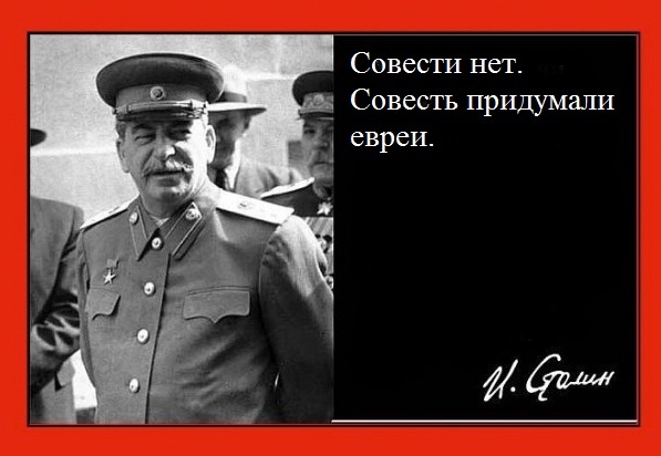 Трехметровый памятник Сталину установили в Новосибирске