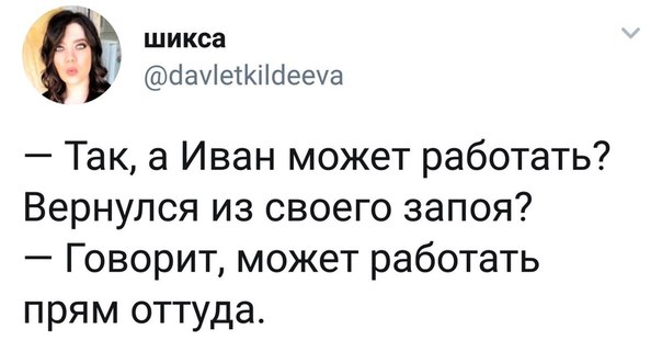 Картинки с надписями, истории и анекдоты