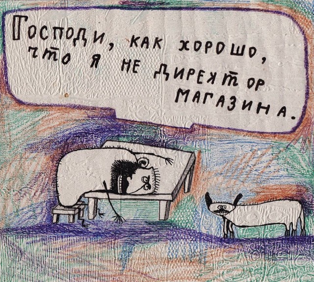 Что было бы, стань я владельцем компании