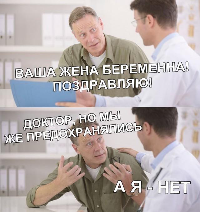 Картинки с надписями, истории и анекдоты