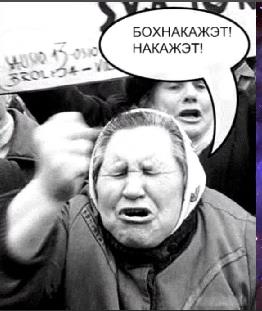 Кого звать, если...