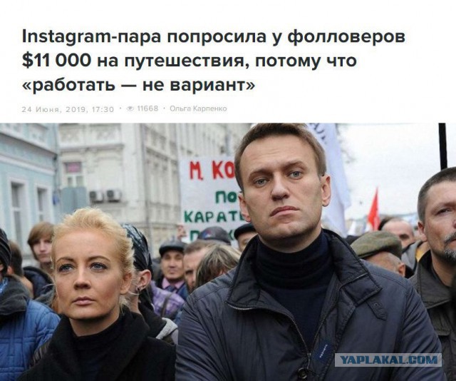 Навальный нашел у лидера московской «Единой России» недвижимость на 5,7 миллиарда рублей. В том числе четыре отеля в Австрии