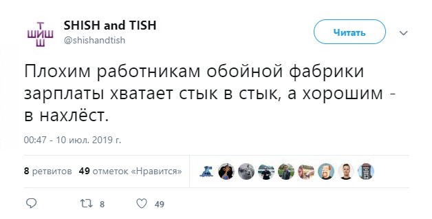 Насобиралось, вот, картинок. Местами с юмором.