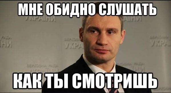 Кличку посвящается