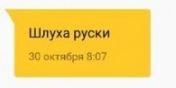 «Шлуха руски»: таксист завалил угрозами екатеринбурженку, которую пытался развести на дорогую поездку