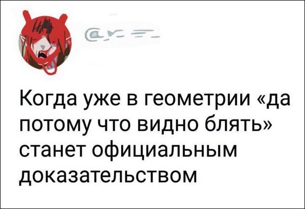 Картинки с претензией на юмор. Старые - 6