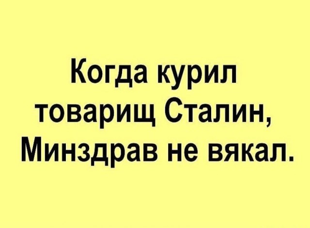 Как работает пропаганда: курильщиков скоро будут вешать на столбах