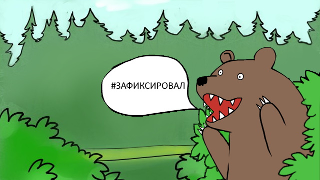Берегите ваши деньги