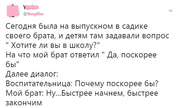 Немного картинок для настроения 25.01.20