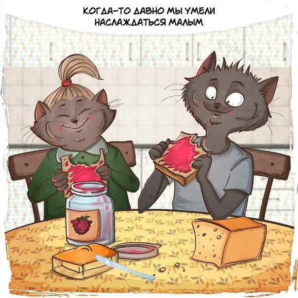 Пара-пара-пам! Фьють. Картинки с надписями.